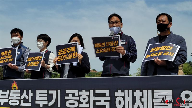 사진=뉴스클레임DB