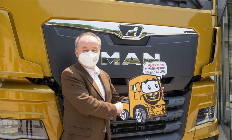 만트럭버스코리아 '어린이 교통안전 릴레이 챌린지' 참여. 만트럭버스코리아 제공