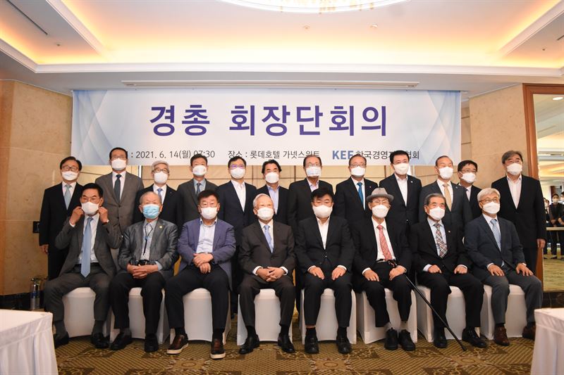 14일 경총 회장단 회의 (윗줄 왼쪽부터 시계방향) 이동근 경총 부회장, 곽상철 두산 사장, 송용덕 롯데지주 부회장, 황현식 LG유플러스 사장, 류경표 (주)한진 대표이사, 이장한 종근당 회장, 윤동한 한국콜마 회장, 김창범 한화솔루션 부회장, 안병덕 코오롱 부회장, 최병오 패션그룹형지 회장, 박근원 서울도시가스 대표, 박진선 샘표식품 사장, 이인용 삼성전자 사장, 강국창 인천경총 회장, 심갑보 삼익THK 고문, 권오갑 현대중공업지주 회장, 손경식 경총 회장, 윤여철 현대자동차 부회장, 조용이 경기경총 회장, 박복규 전국택시연합회 회장. 경총 제공