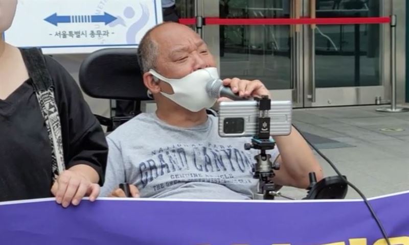 22일 서울특별시청 앞에서 열린 장애인탈시설지원법 제정 및 여주라파엘의집 인권침해 사건 해결을 위한 기자회견. 사진=김동길 기자