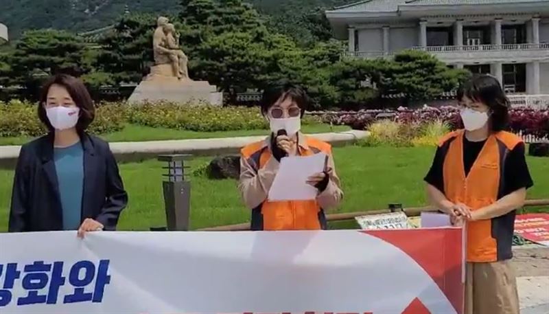 23일 청와대 앞 ‘돌봄 국가책임 강화와 돌봄노동자 처우개선을 위한 예산마련 촉구 기자회견’. 사진=김동길 기자