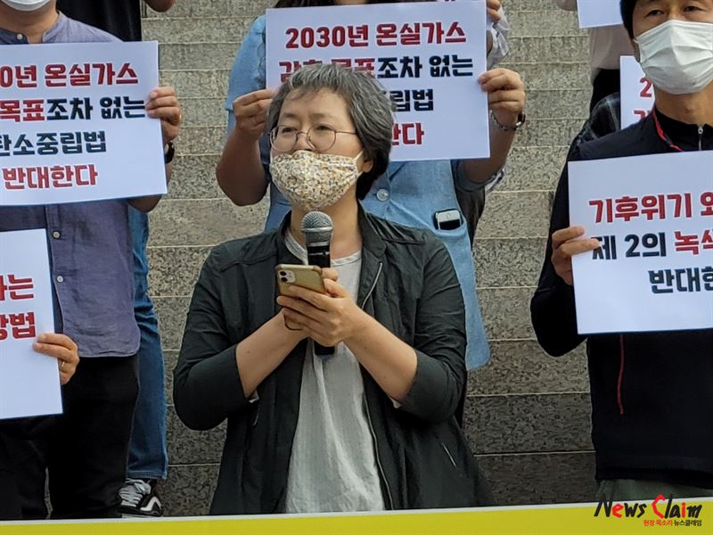 발언 중인 민정희 기후위기비상행동 운영위원장. 사진=김동길 기자