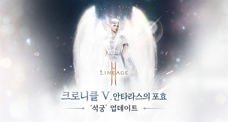 엔씨소프트 제공