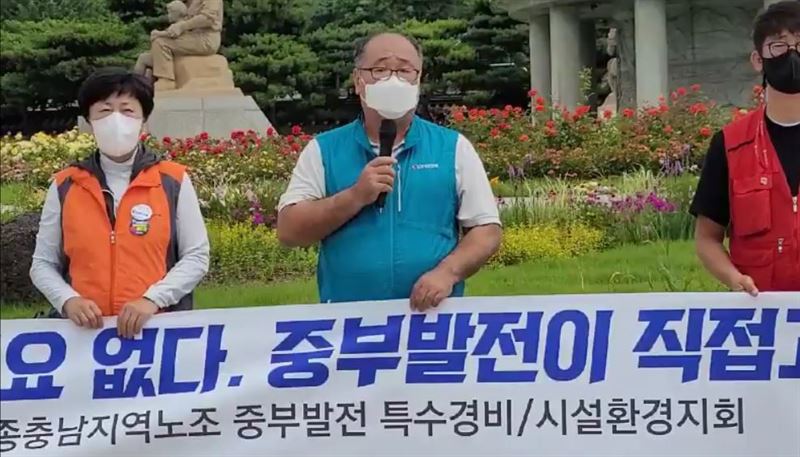 발언 중인 강동화 민주일반연맹 수석부위원장. 사진=김동길 기자