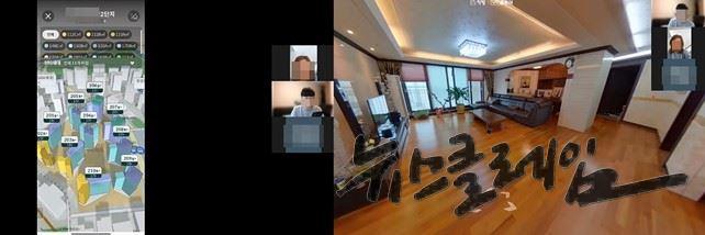 온택트 파트너스. 직방 제공