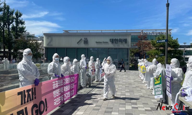 16일 서울대병원 시계탑 앞 서울대병원 노조 ‘2021년 투쟁 선포 기자회견’. 사진=공공운수노조