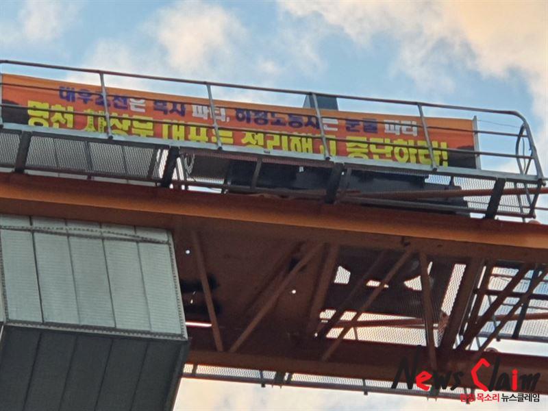 사진=뉴스클레임DB