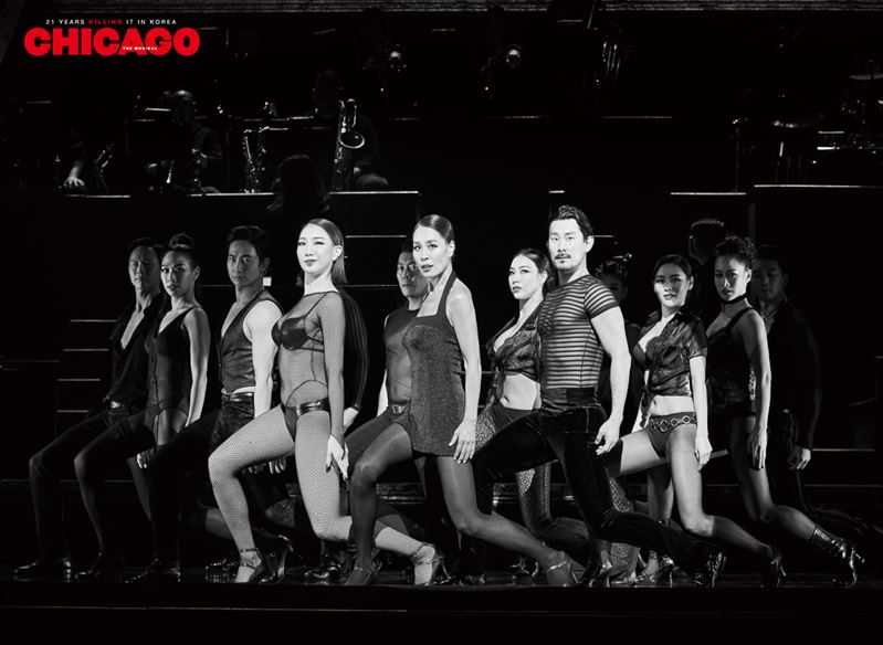 시카고. 신시컴퍼니 제공