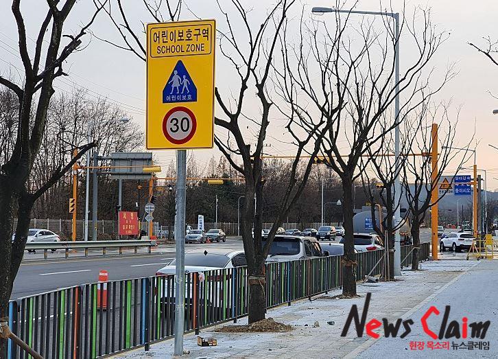 사진=뉴스클레임DB