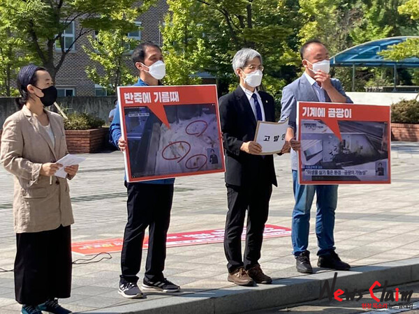 1일 오전 서울 양천구 식품의약품안전처 서울지방식품의약품안전청 앞에서 진행된 'SPC 던킨도너츠 식품위생법 위반 고발' 기자회견