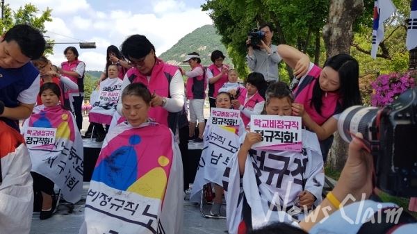 학교 비정규직 100인의 삭발식 모습. 사진=김기천 기자. 뉴스클레임DB