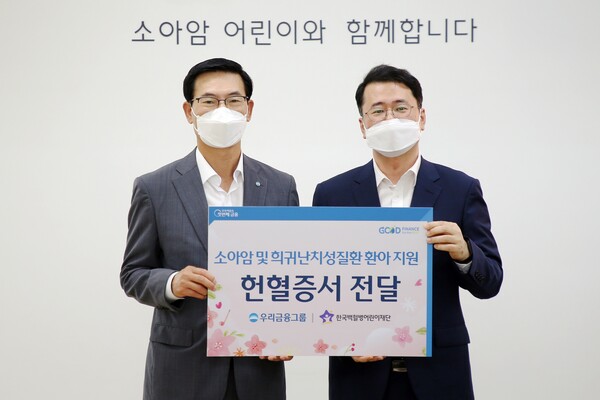 우리금융그룹 제공
