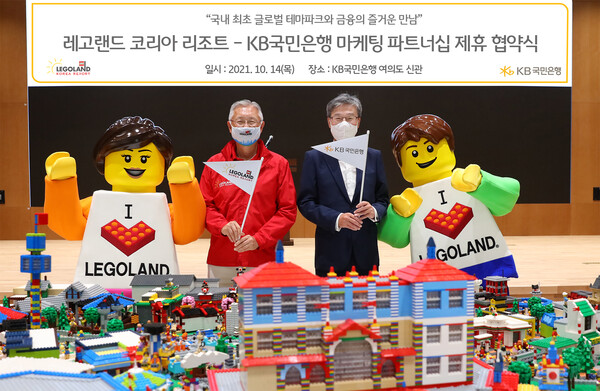 KB국민은행 제공