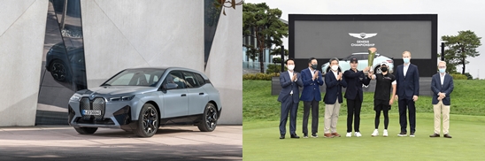 BMW 레이디스 챔피언십 2021에서 BMW iX 국내 최초로 전시(왼쪽) '2021 제네시스 챔피언십' 성료(오른쪽). 각사 제공