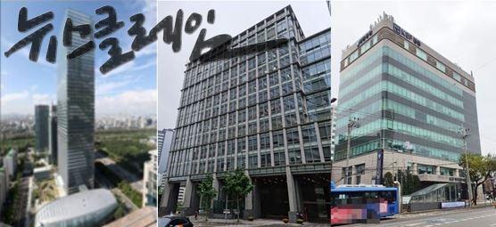 왼쪽부터 전경련회관, 상의회관, 경총회관. 전경련 홈페이지, 뉴스클레임 DB