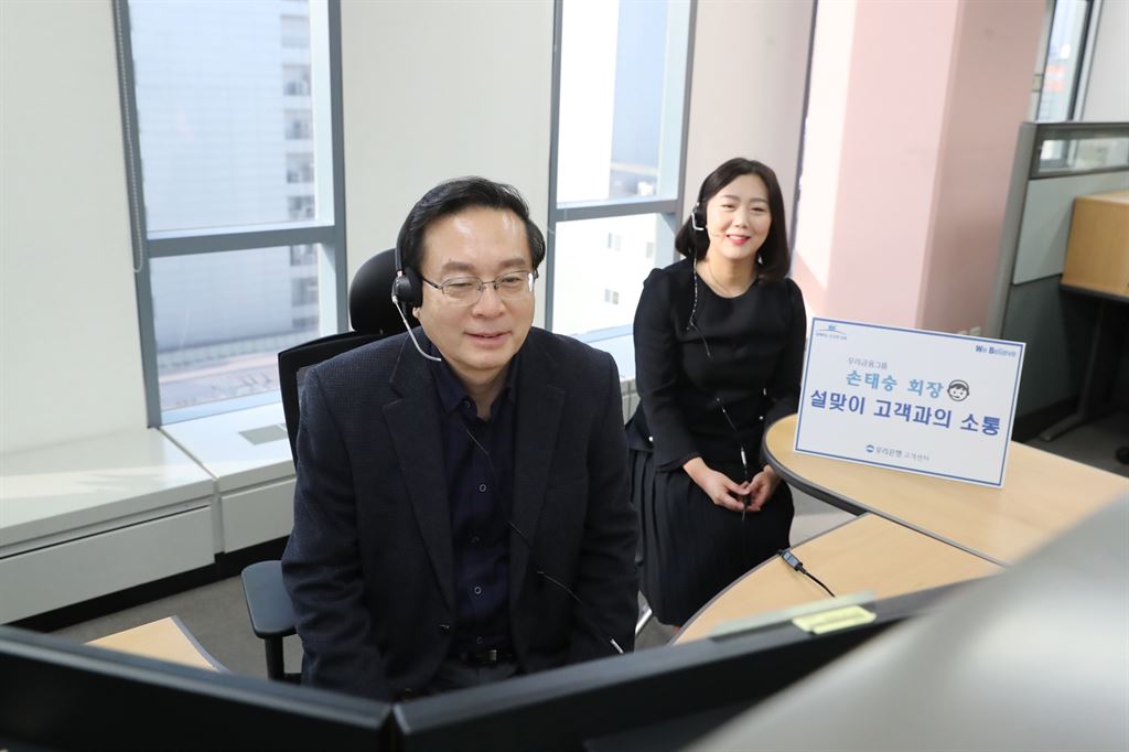 손태승 우리금융 회장. 사진=뉴스클레임DB