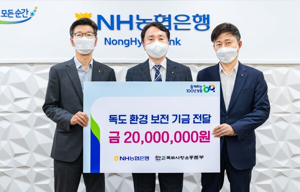 NH농협은행 제공