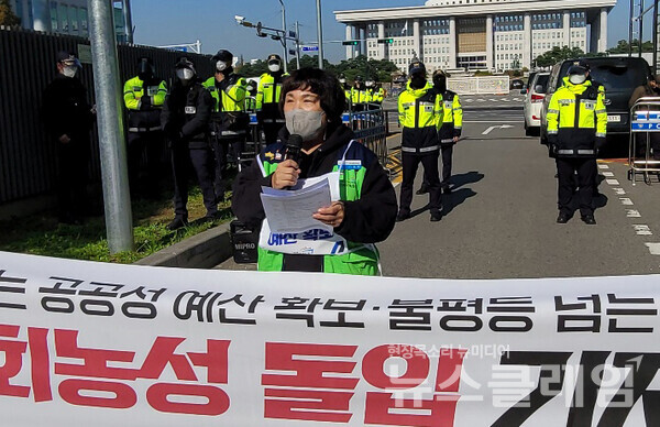 25일 공공운수노조 국회농성 돌입 기자회견서 발언 중인 이윤희 교육공무직본부 본부장. 사진=김동길 기