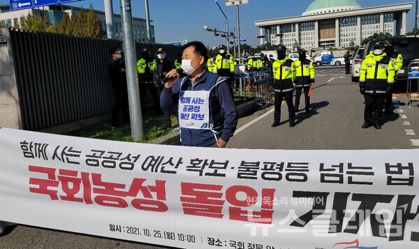 발언 중인 교통공사노조 김대훈 위원장. 사진=김도희 기자