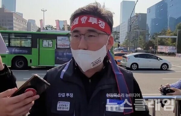 진창근 한국씨티은행 노조위원장. 사진=박명규 기자