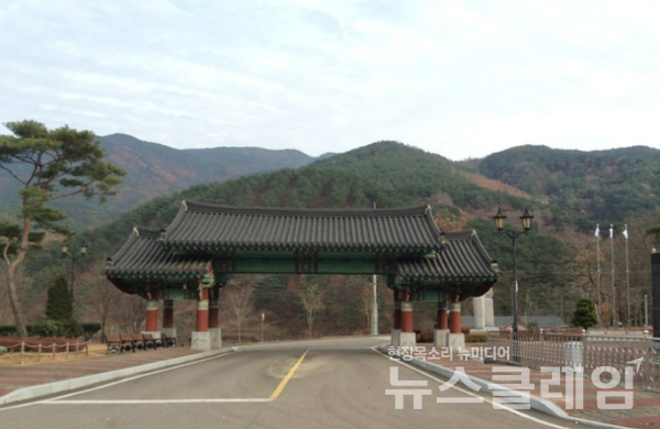 산청·함양사건 추모공원. 사진=한국관광공사 홈페이지