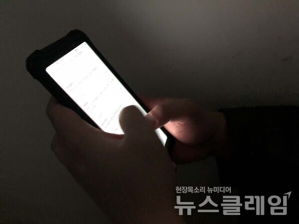 사진=김혜민 기자