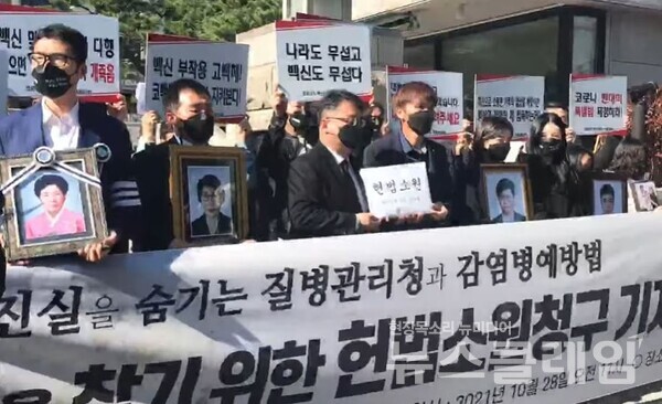 28일 코로나19 백신 피해자가족협의회, ‘진실을 찾기 위한 헌법소원청구’ 기자회견서 발언 중인 코로나19 백신 부작용 피해 유가족 박상재씨. 사진=박명규 기자