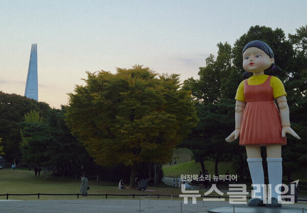서울 송파구 올림픽공원 야외 88잔디마당에 세워진 ‘오징어게임’ 영희 동상. 사진=박명규 기자