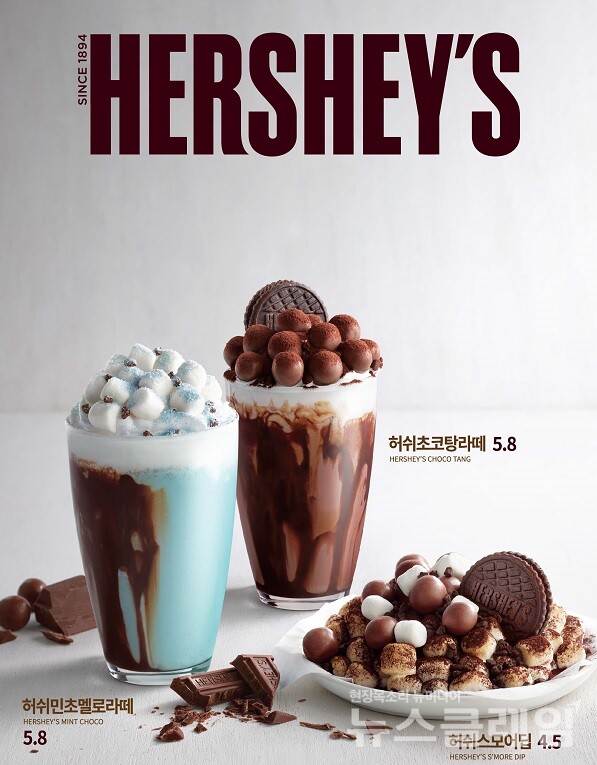 엔제리너스와 '허쉬(HERSHEY'S)'가 콜라보한 겨울 신제품