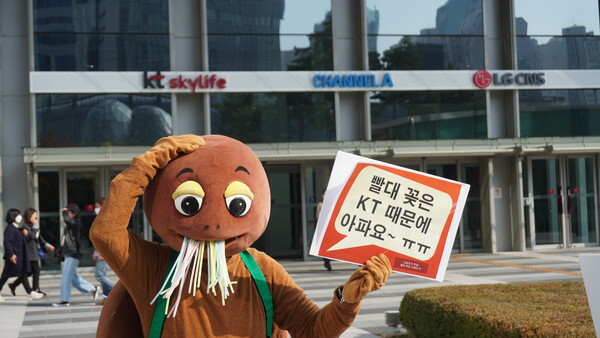 KT스카이라이프 노조 제공