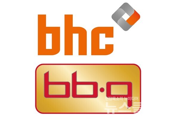 bhc 로고와 BBQ(비비큐) 로고.