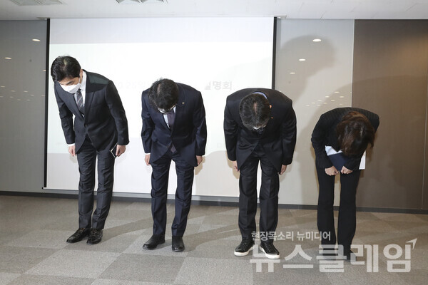 사과 나선 KT 임직원들. KT제공