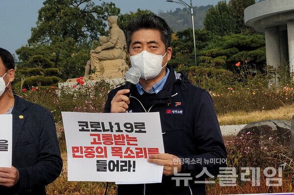 최영찬 빈민해방실천연대 공동대표. 사진=김동길 기자