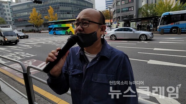금속노조 '포스코 사내하청 노동자 자녀 장학금 차별배제 규탄' 국가인권위원회 차별 시정 진정서 접수 기자회견. 사진=김동길 기자