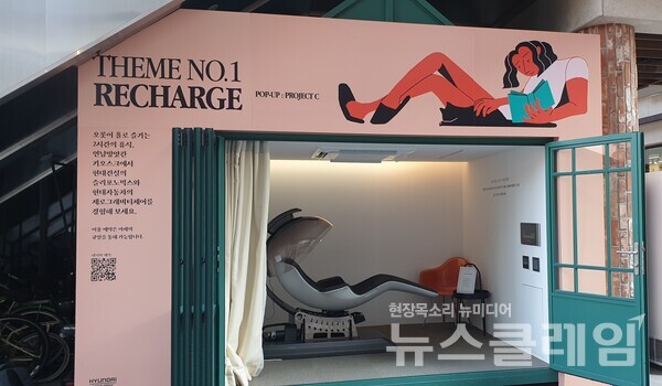 PROJECT C. 현대건설 제공