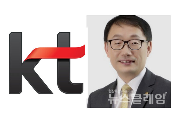 KT제공