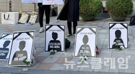 10일 화이자타워 앞 진행된 ‘화이자社 백신 독점 규탄 및 특허면제 촉구 기자회견’