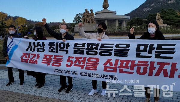 사진=김동길 기자