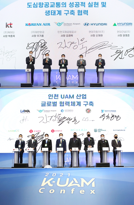현대차·인천공항공사·현대건설·KT·대한항공 UAM 사업 협력 MOU(위), 롯데 UAM 사업 진출. 각사 제공