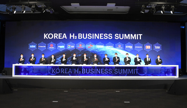 코리아 H2 비즈니스 서밋 출범식 자료사진. Korea H2 Business Summit 제공