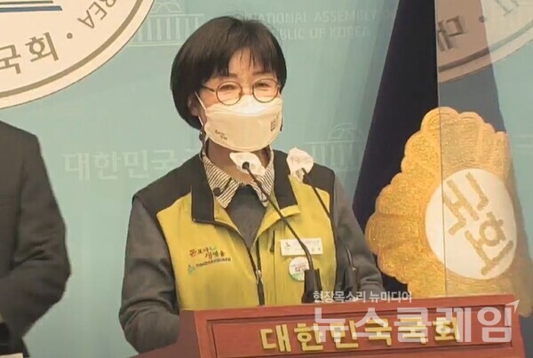 나순자 보건의료노조 위원장. 사진=박명규 기자