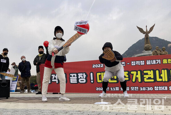 18일 청와대 앞 ‘집걱정끝장! 대선주거권네트워크 출범 기자회견’