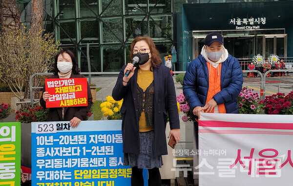 사진=박명규 기자