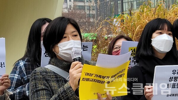 김혜정 한국성폭력상담소 소장. 사진=김동길 기자