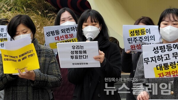 한국여성민우회 류 활동가. 사진=천주영 기자