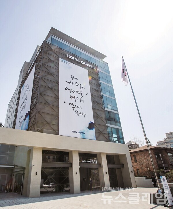 이디야커피 제공