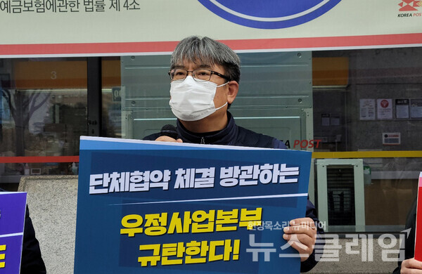 공공운수노조 김태균 부위원장. 사진=천주영 기자