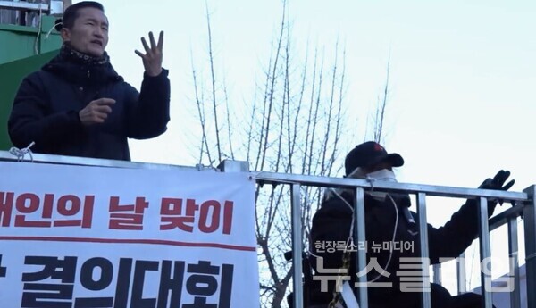 발언 중인 박경석 전국장애인야학협의회 이사장. 사진=김동길 기자