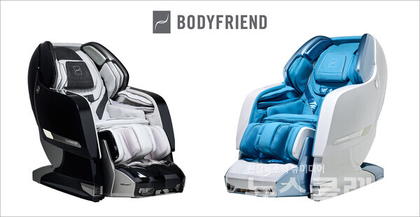 바디프랜드 '더팬텀' 신규 색상 2종 출시