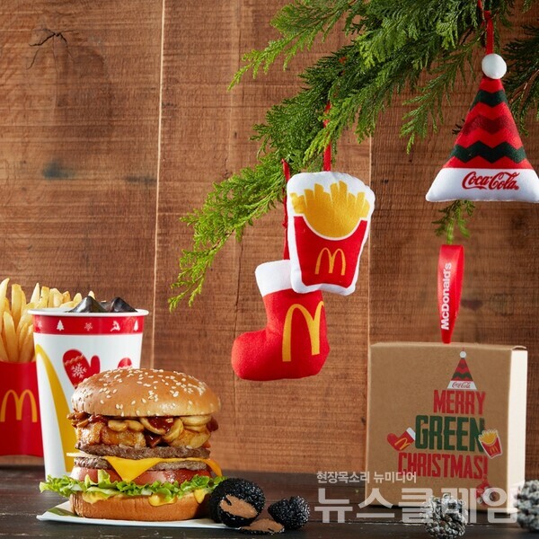 맥도날드 친환경 굿즈